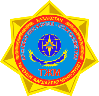 Департамент по ЧС Алматинской области