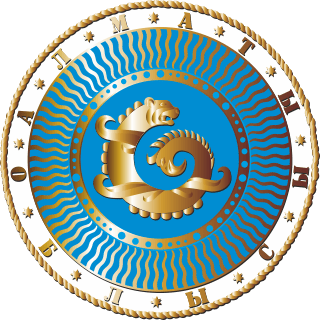 Акимат Алматинской области