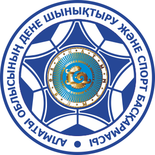 Управление физкультуры и спорта Алматинской области