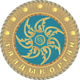 Акимат города Талдыкорган